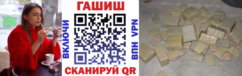 Где купить наркоту Медынь APVP  КОКАИН  Мефедрон  Канабис  ГАШ 