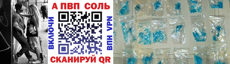 дарнет шоп  Медынь  Alpha-PVP крисы CK 