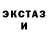 Метадон белоснежный SAVALNIEL