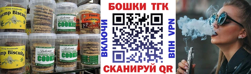 Cannafood марихуана  Медынь 