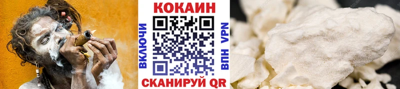 КОКАИН Fish Scale  Медынь 