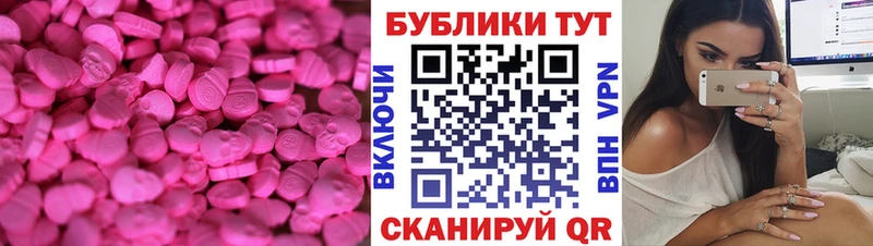 ЭКСТАЗИ диски  как найти закладки  Медынь 