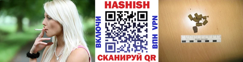 ГАШ Изолятор  даркнет сайт  Медынь 