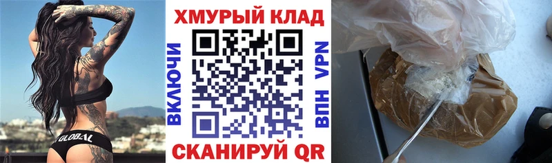 Героин белый  где купить наркотик  Медынь 