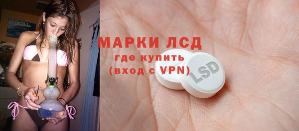 ГАЛЛЮЦИНОГЕННЫЕ ГРИБЫ Алексин