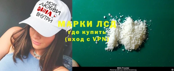 мефедрон мука Алзамай