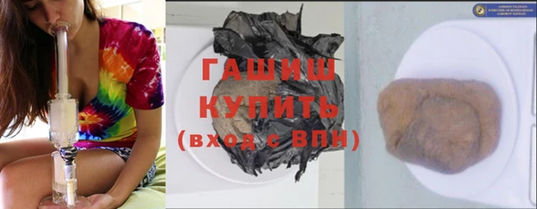 ГАЛЛЮЦИНОГЕННЫЕ ГРИБЫ Алексин