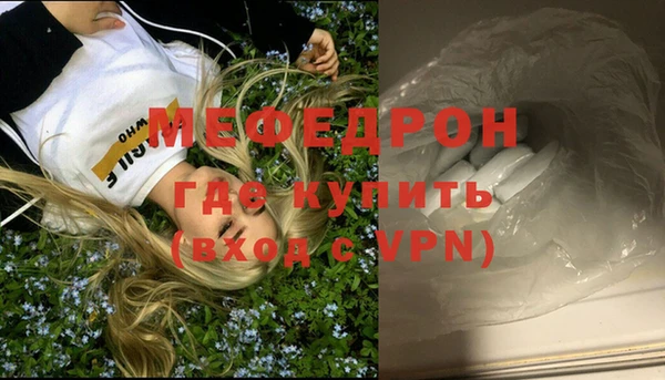 мефедрон мука Алзамай