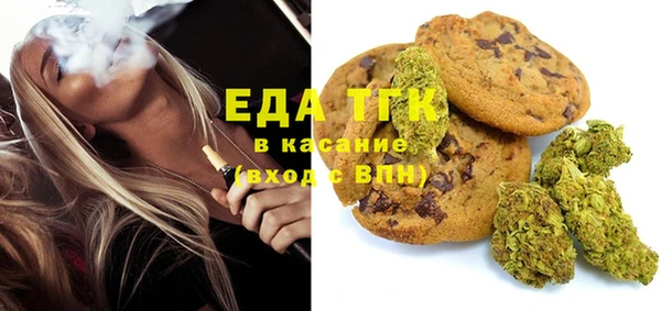 мефедрон мука Алзамай