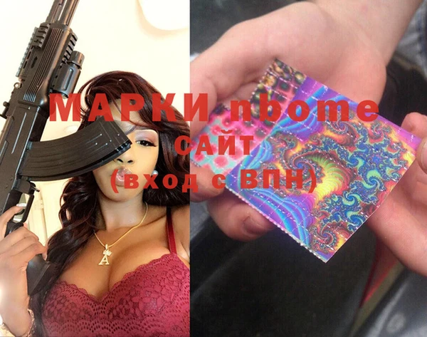 мефедрон мука Алзамай