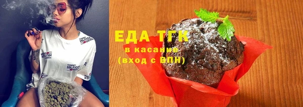 мефедрон мука Алзамай