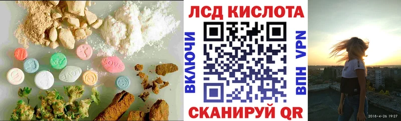 Лсд 25 экстази ecstasy  продажа наркотиков  Медынь 