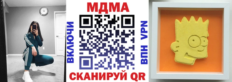 где можно купить   Медынь  MDMA молли 