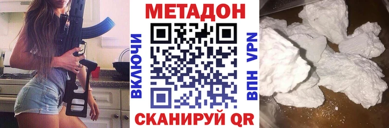 как найти закладки  ОМГ ОМГ ссылки  МЕТАДОН кристалл  Медынь 