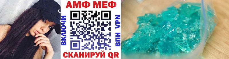 МЕТАМФЕТАМИН Декстрометамфетамин 99.9%  Медынь 