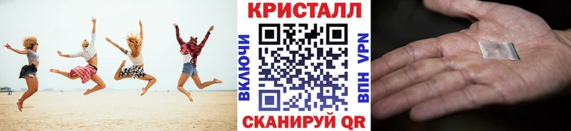 Метамфетамин Methamphetamine Медынь