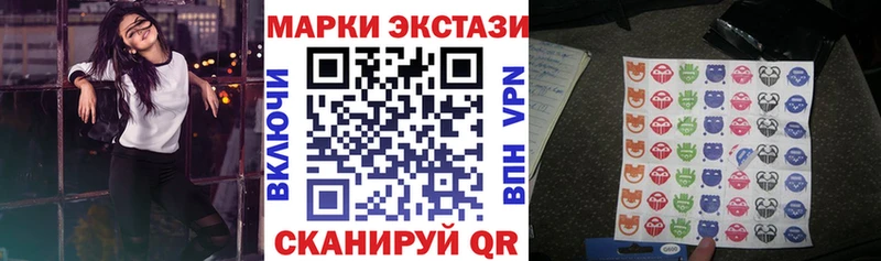 Наркотические марки 1,5мг ссылка на мегу онион Медынь