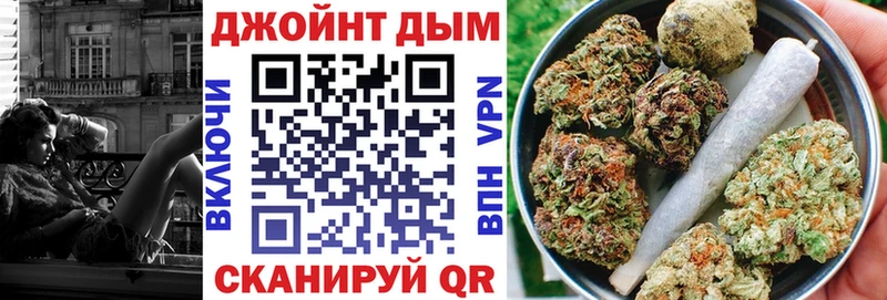 МАРИХУАНА Amnesia Медынь